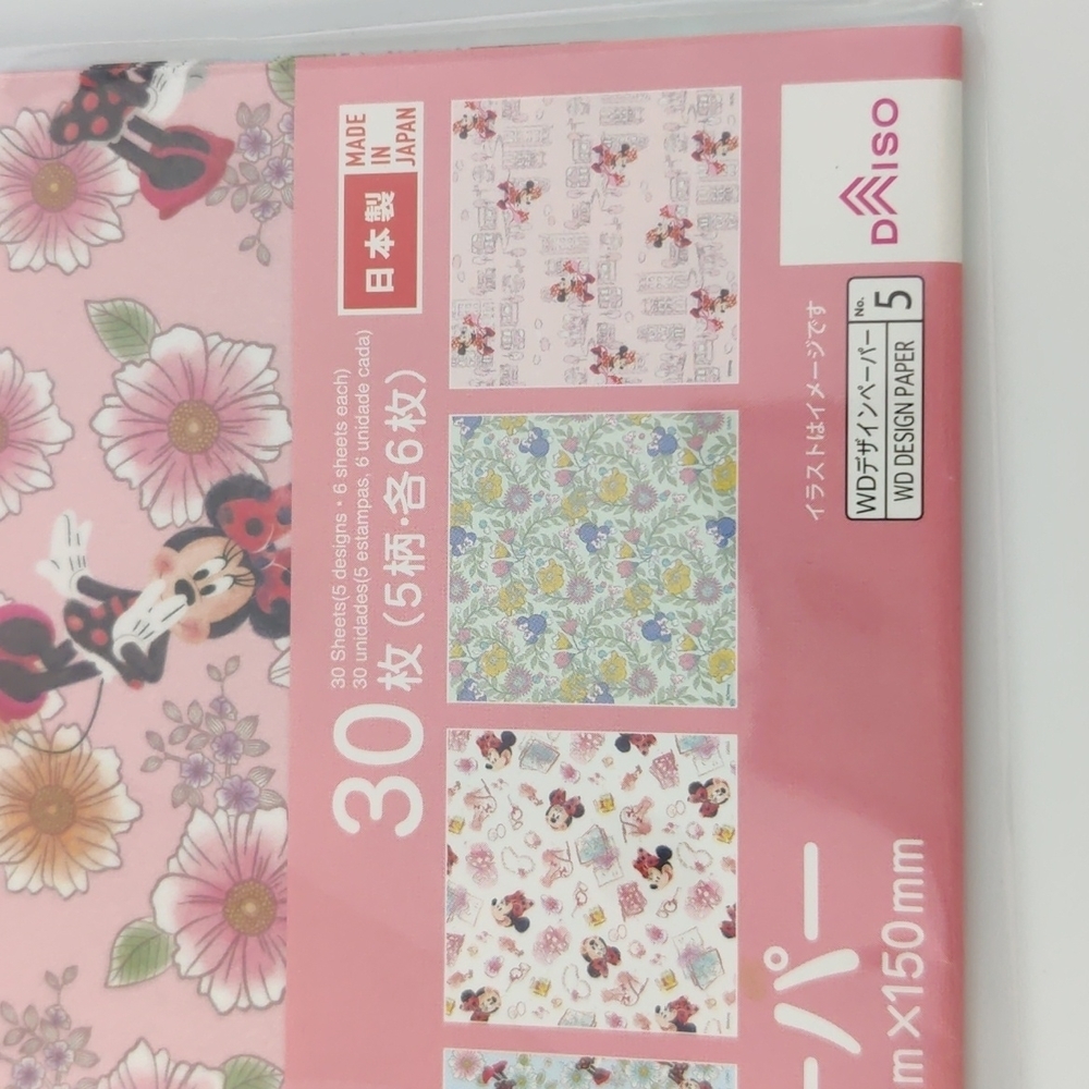 Disney Minnie Paper Set - Picture 4 of 11